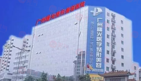 廣州整形排名好的整形醫(yī)院有哪些？名單上這五家口碑好網(wǎng)友都認(rèn)可