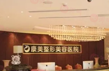 蘇州鼻綜合整形醫(yī)院排名哪家好？這五家都是蘇州醫(yī)院口碑好的醫(yī)院