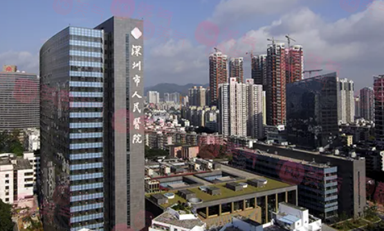 深圳祛疤整形醫(yī)療醫(yī)院哪家好？上榜五家技術(shù)口碑雙優(yōu)