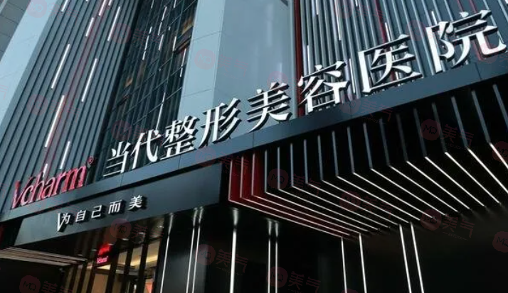 重慶祛斑整形醫(yī)療醫(yī)院好的有哪些？五家高口碑高人氣醫(yī)院推薦