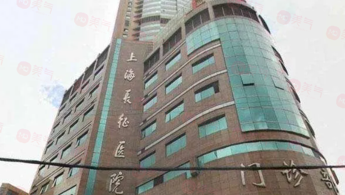 上海做除皺手術(shù)哪些醫(yī)院比較好？嚴(yán)選口碑TOP5，當(dāng)?shù)厝肆λ]