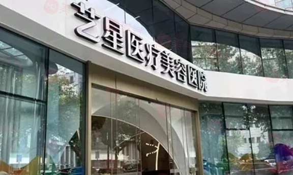 杭州整形割雙眼皮手術(shù)哪些醫(yī)院好？熱門醫(yī)院匯總一覽