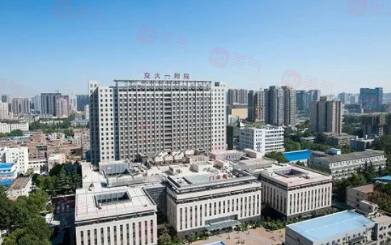 西安口碑好整形醫(yī)院排名，5家口碑醫(yī)院嚴(yán)選，一起來(lái)看看