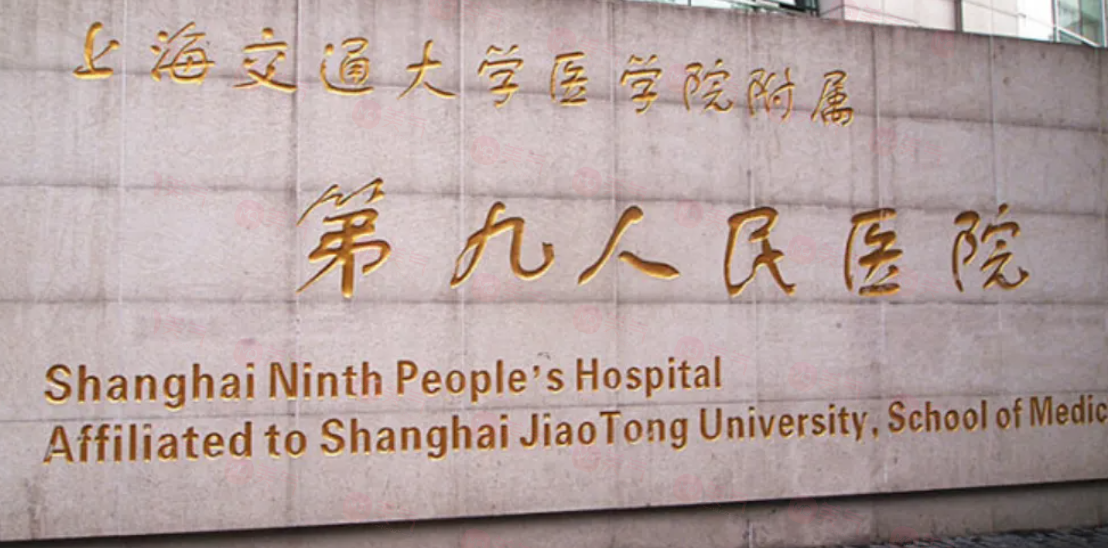 上海拉皮手術(shù)整形醫(yī)院哪家好？上榜的醫(yī)院都是口碑不錯(cuò)