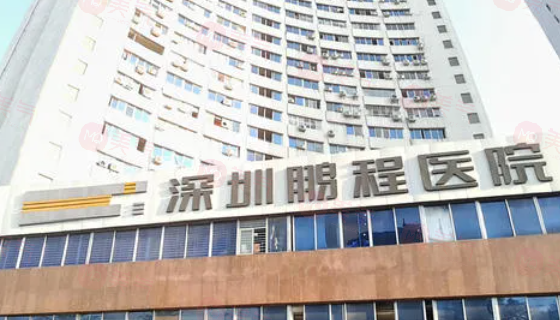 深圳做吸脂手術(shù)好的醫(yī)院哪家好？五家實力醫(yī)院詳情介紹