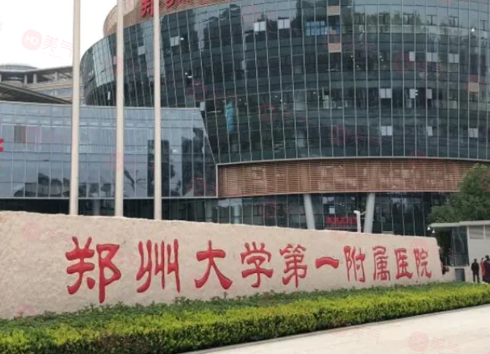 鄭州正規(guī)牙科醫(yī)院哪家好？前五名都是鄭州技術(shù)好的便宜牙科