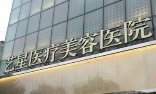 湖南正規(guī)整形美容醫(yī)院哪家好？這5家口碑優(yōu)異整友力推