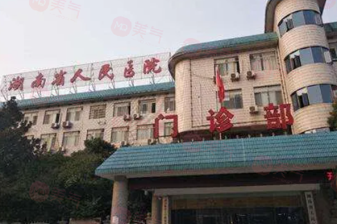 長沙整形疤痕修復(fù)醫(yī)院排名，這五家醫(yī)院都是口碑之選