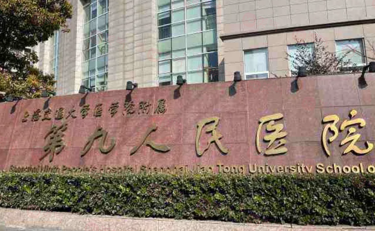 上海做鼻子整形修復(fù)醫(yī)院有哪些？上榜這幾家醫(yī)院實(shí)力突出！