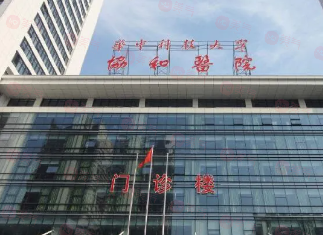武漢口碑好的整形醫(yī)院排名，五家實力派醫(yī)院獲當(dāng)?shù)厝肆λ]