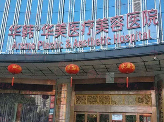 長沙做肋骨隆鼻手術(shù)醫(yī)院排名，5家口碑醫(yī)院值得一覽