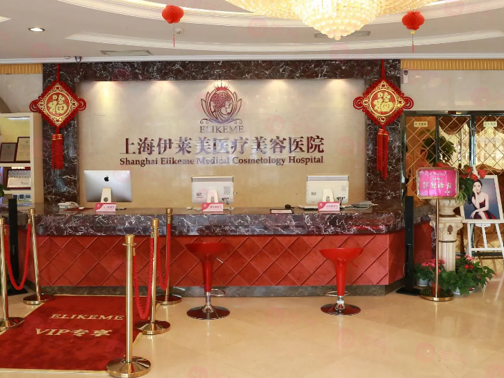 上海割雙眼皮哪個(gè)醫(yī)院好？內(nèi)附5家實(shí)力派醫(yī)院，實(shí)力過硬