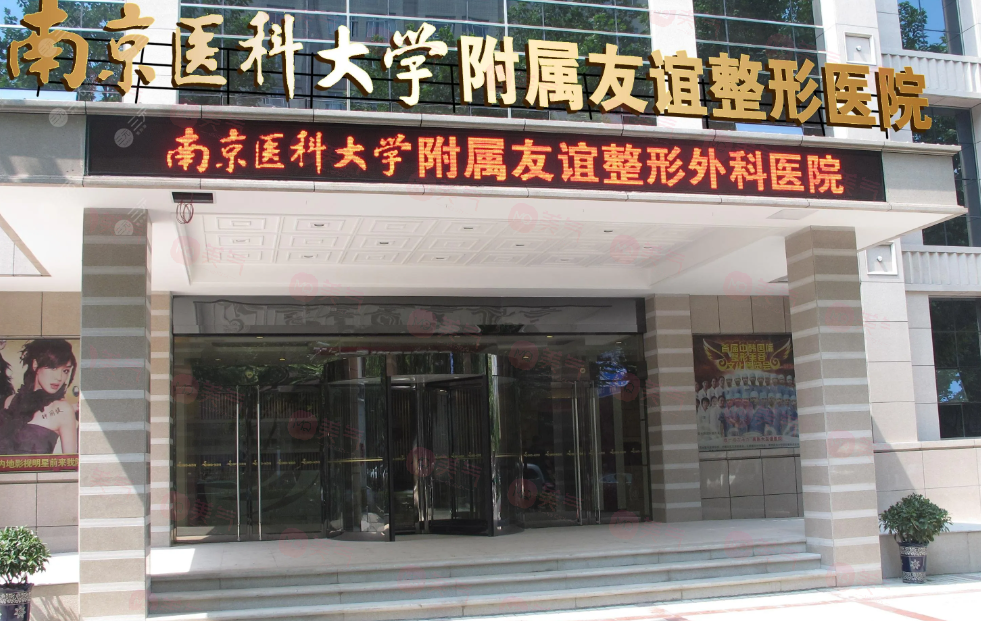 南京哪些整形醫(yī)院做激光祛疤痕好？個個口碑實力值得信賴