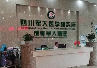 成都面部提升整形醫(yī)院哪家好？2025全新醫(yī)院名單一覽