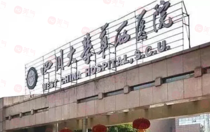 四川整形脂肪填充醫(yī)院有哪些？排名前五效果反饋好