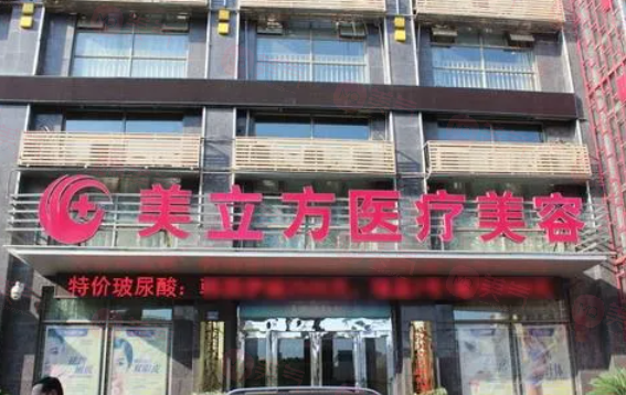 武漢做脂肪填充技術(shù)醫(yī)院哪家好？top5醫(yī)院上榜，快收藏 